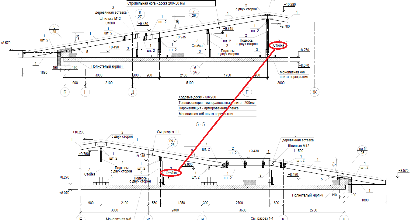 Стропильная система. Монтаж стропильной системы