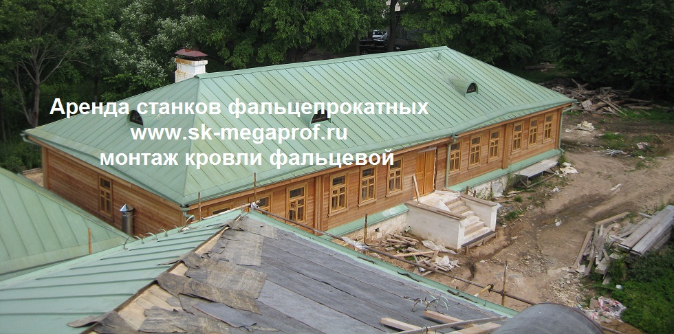 фальцепрокатный станок б у фальцепрокатный станок бора купить фальцепрокатный станок купить б у фальцепрокатный станок цена