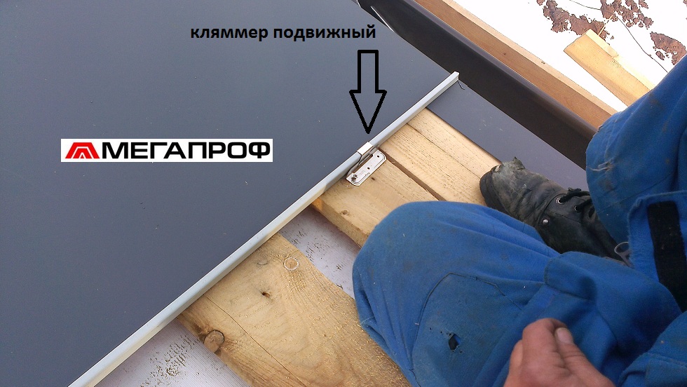 Как сделать самому фальцевую кровлю 9
