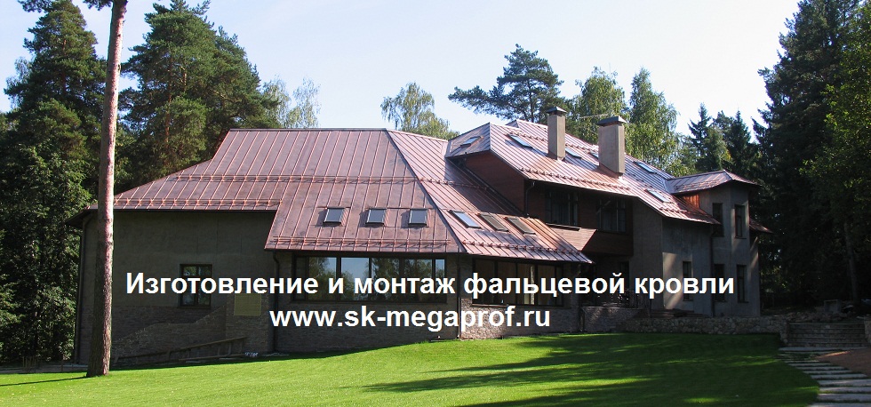 станок для фальцевой кровли станок фальцепрокатный сфп700 фальцевые станки