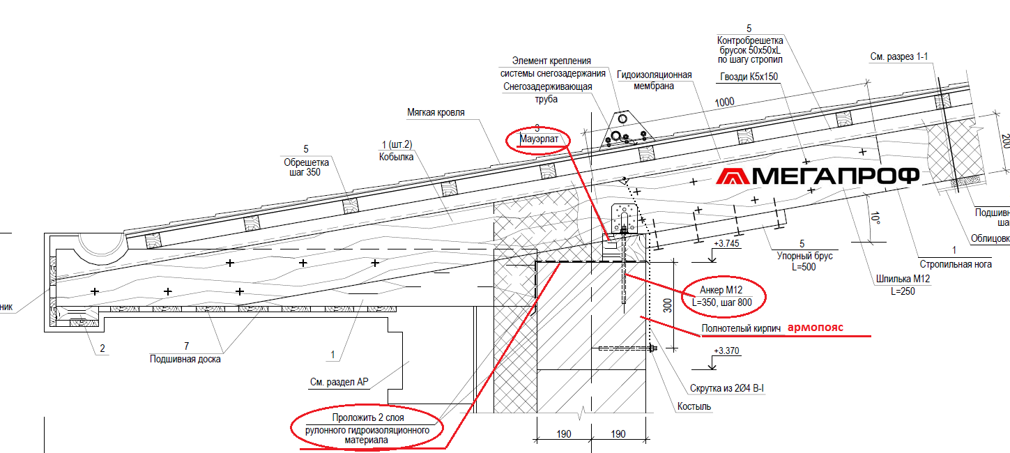 Стропильная система. Монтаж стропильной системы