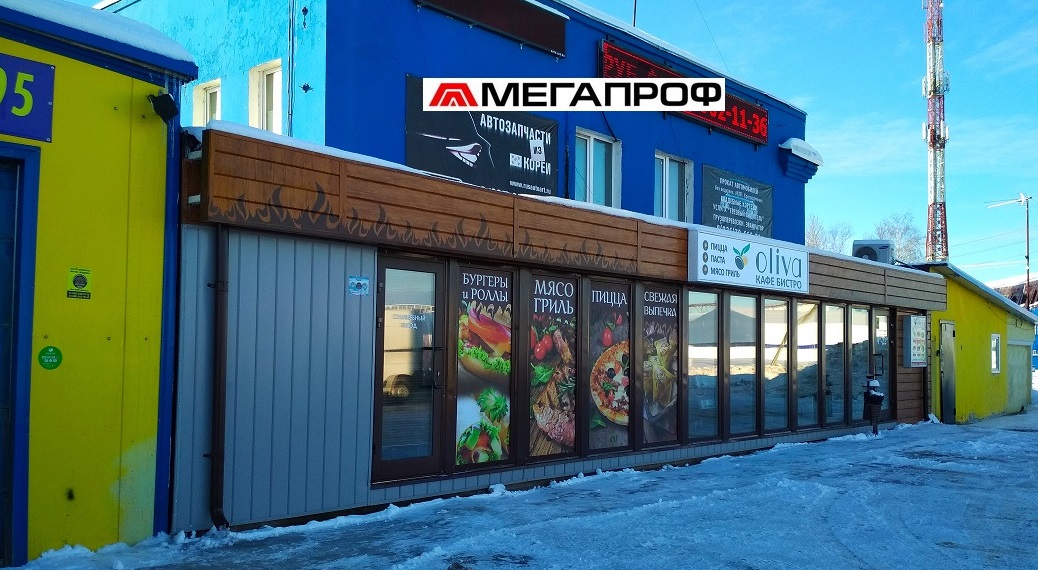 магазин кафе лстк мегапроф