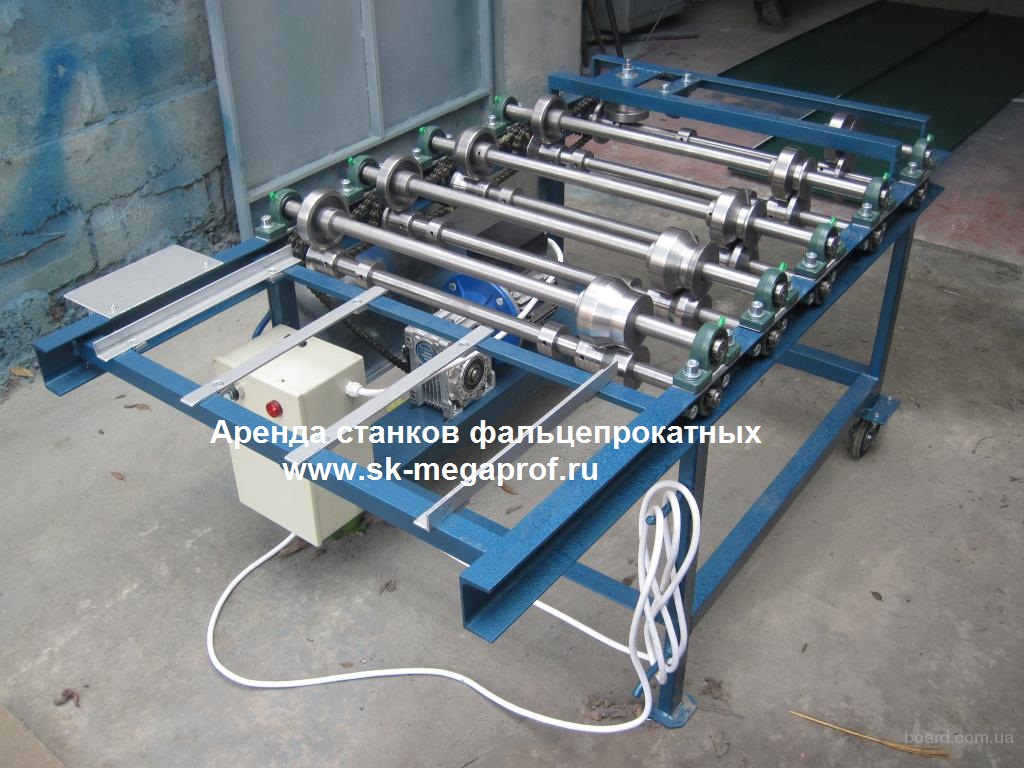 купить фальцепрокатный станок.
